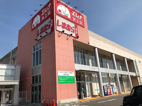 エレナ矢上店